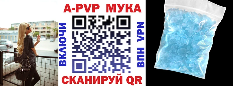 Alpha-PVP СК Монино
