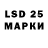 LSD-25 экстази ecstasy jfv65