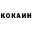 КОКАИН Эквадор XEPMAH KACTPO