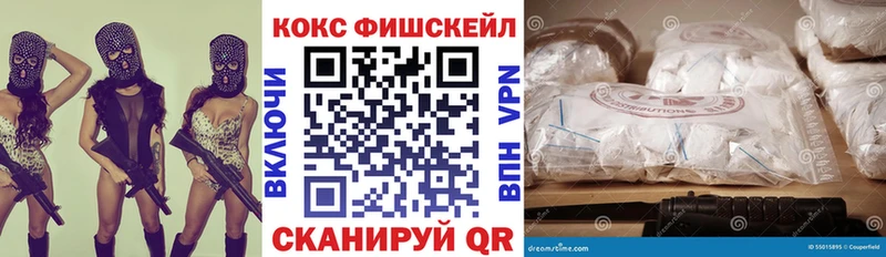 КОКАИН Эквадор  даркнет состав  Монино  закладки 