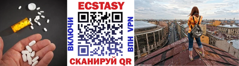 Ecstasy 280мг shop формула Монино