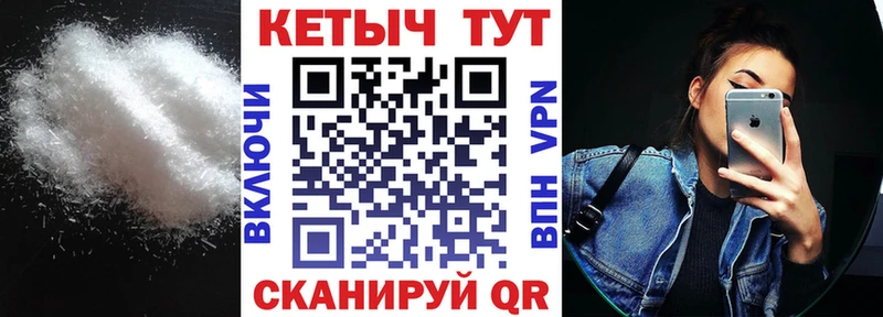КЕТАМИН VHQ  Монино 