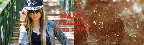 мефедрон Абинск