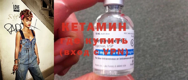 трава Абдулино