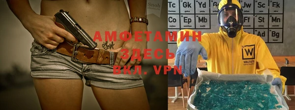 мефедрон Абинск