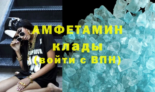 молекула духа Абаза