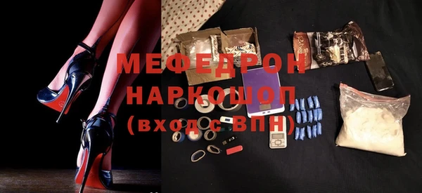 мефедрон Абинск