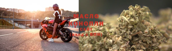 молекула духа Абаза