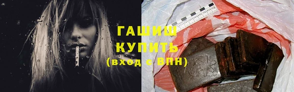 молекула духа Абаза