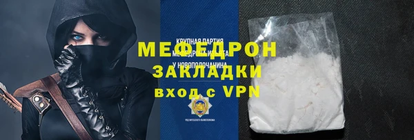 молекула духа Абаза