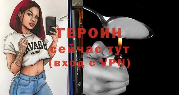 трава Абдулино