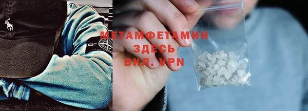 трава Абдулино