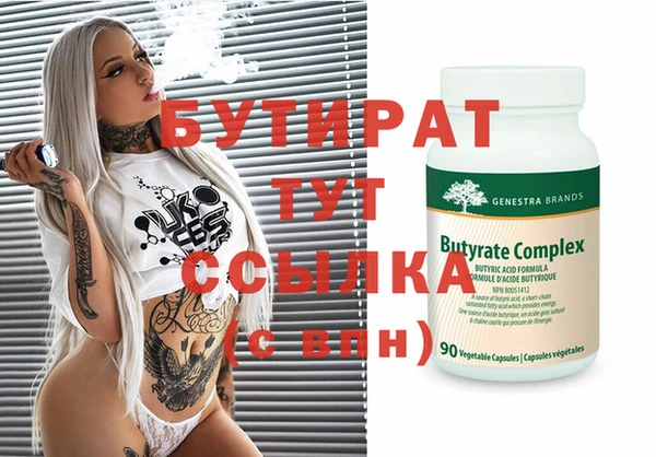 трава Абдулино