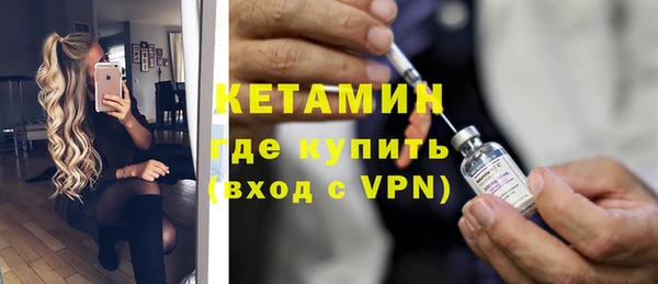 трава Абдулино