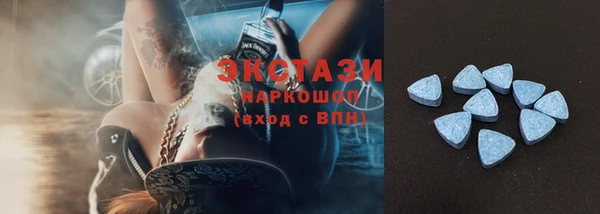 молекула духа Абаза