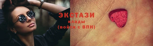 молекула духа Абаза