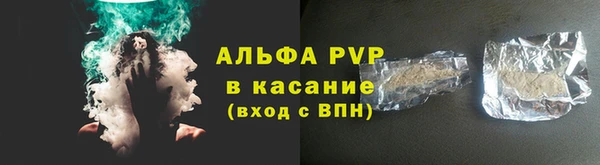 мефедрон Абинск