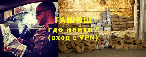 мефедрон Абинск