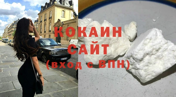 молекула духа Абаза