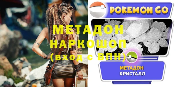 мефедрон Абинск