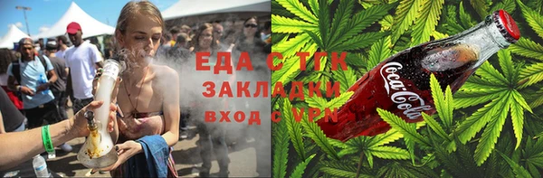 трава Абдулино