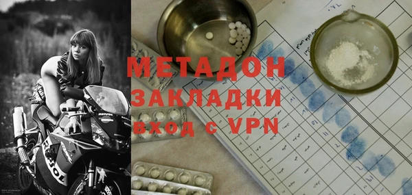 трава Абдулино