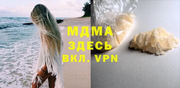 мефедрон Абинск