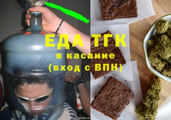 трава Абдулино