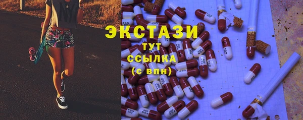 трава Абдулино