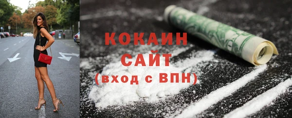мефедрон Абинск