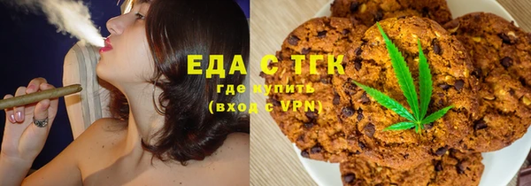 трава Абдулино