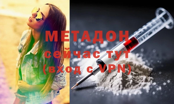 молекула духа Абаза