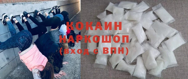 трава Абдулино