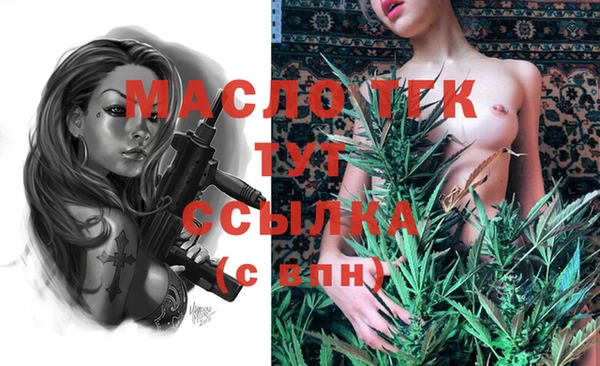 мефедрон Абинск
