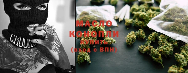 трава Абдулино