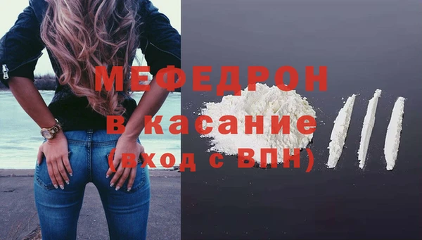 молекула духа Абаза