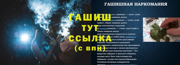 трава Абдулино