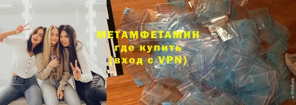 мефедрон Абинск