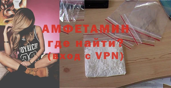 трава Абдулино