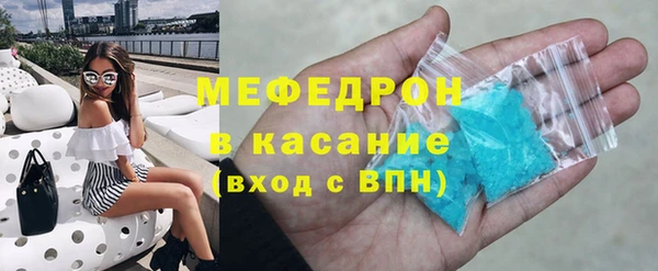 молекула духа Абаза