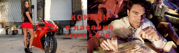 трава Абдулино