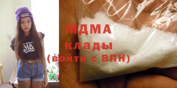 трава Абдулино