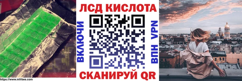 Лсд 25 экстази ecstasy  mega ТОР  Монино 