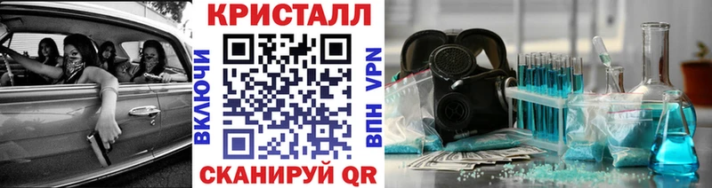 Метамфетамин винт Монино