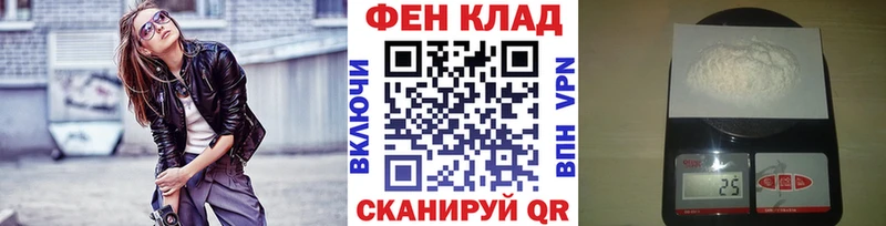 мега сайт  shop формула  Метамфетамин мет  Монино 