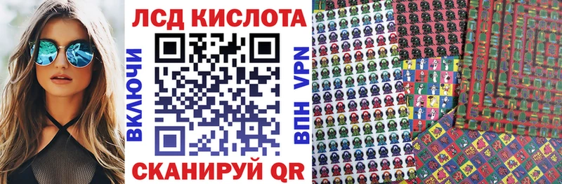 Наркотические марки 1500мкг  Монино 