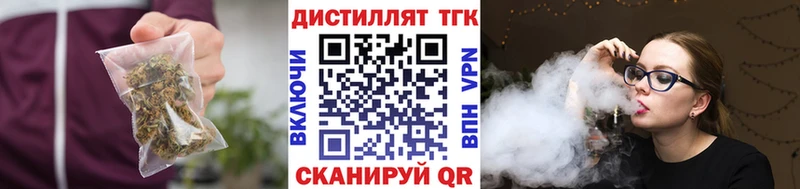 наркота  даркнет формула  Дистиллят ТГК гашишное масло  Монино 